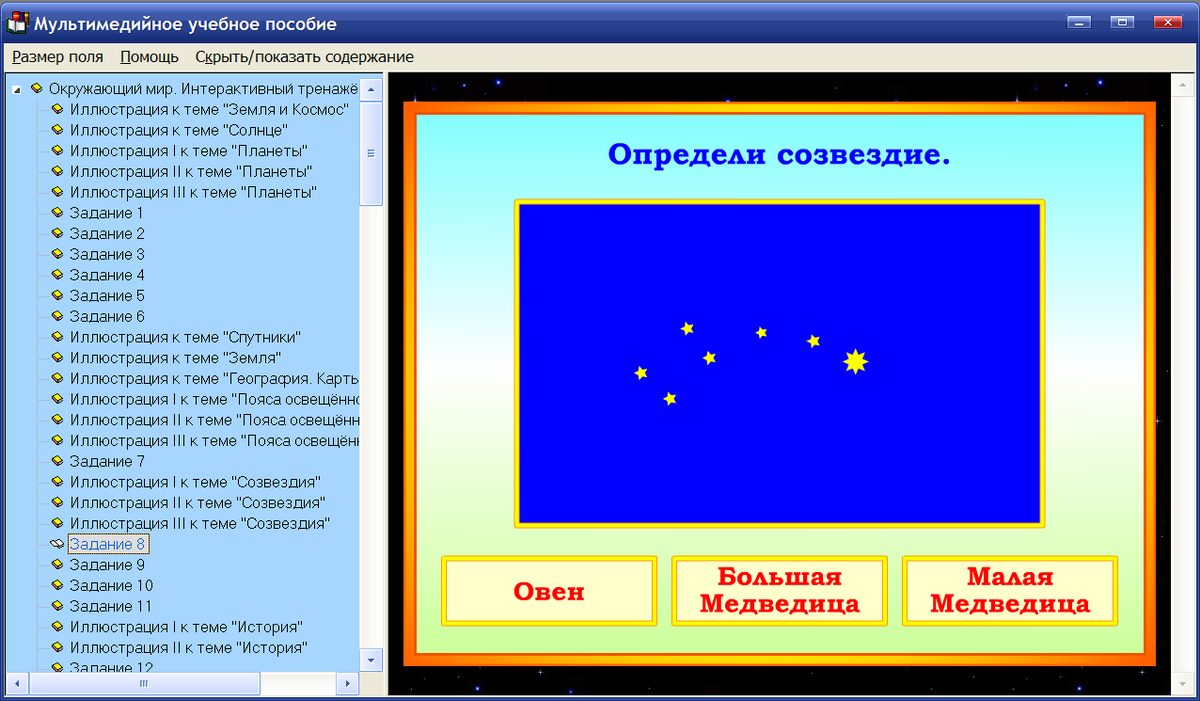 Изображение товара