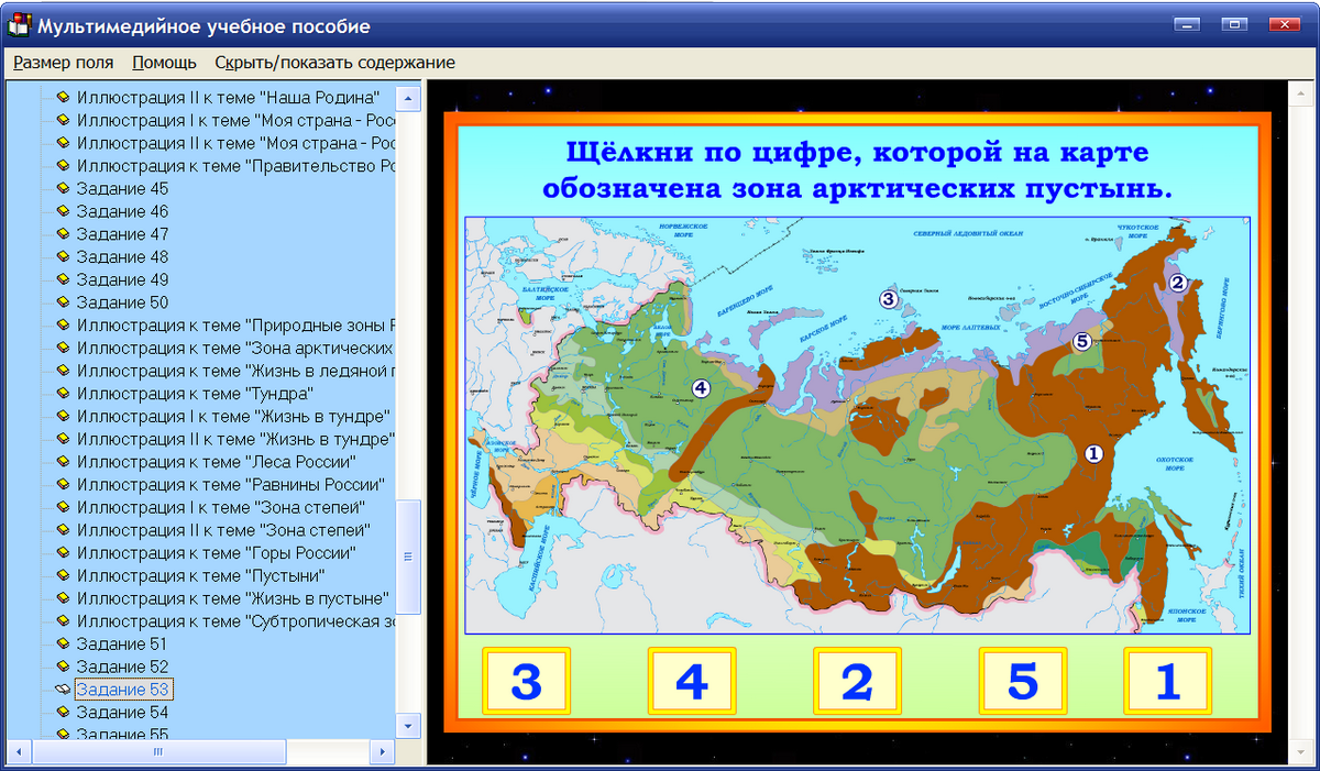 Изображение товара