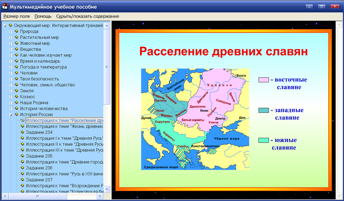 Изображение товара