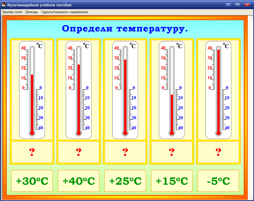 Изображение товара