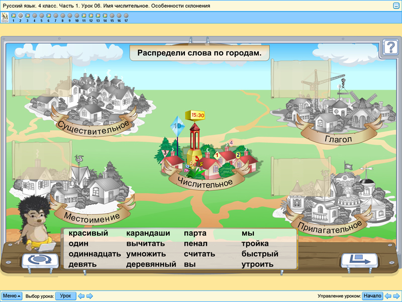 Изображение товара