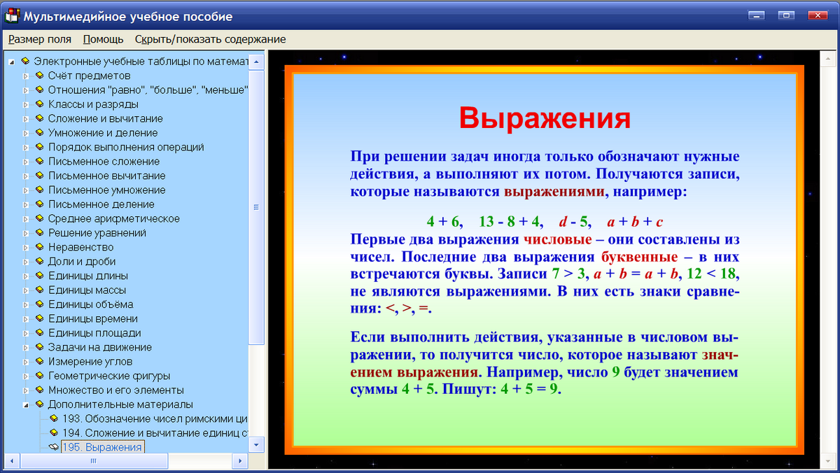 Изображение товара