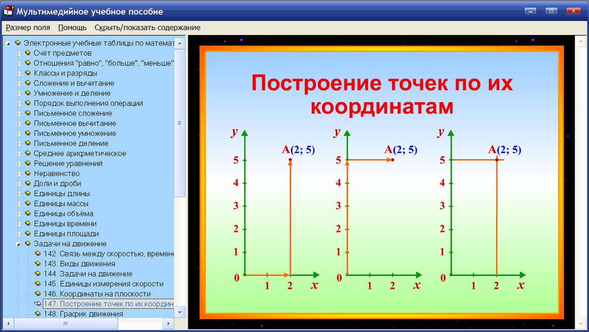 Изображение товара