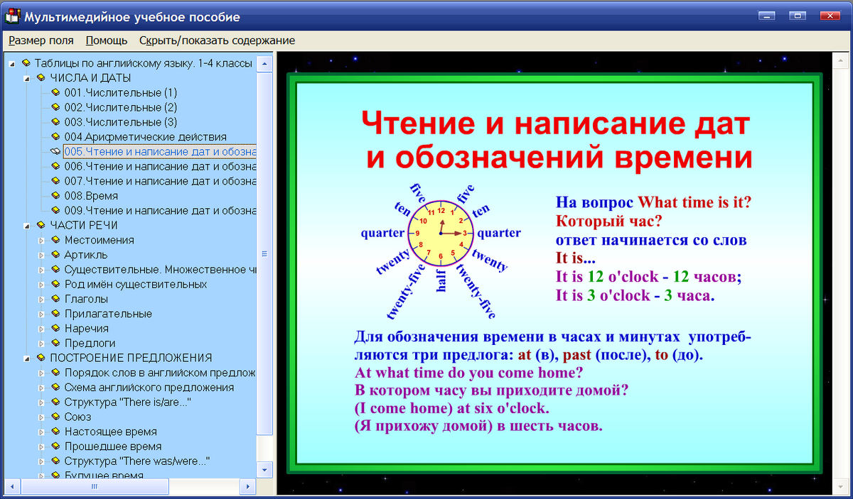 Изображение товара