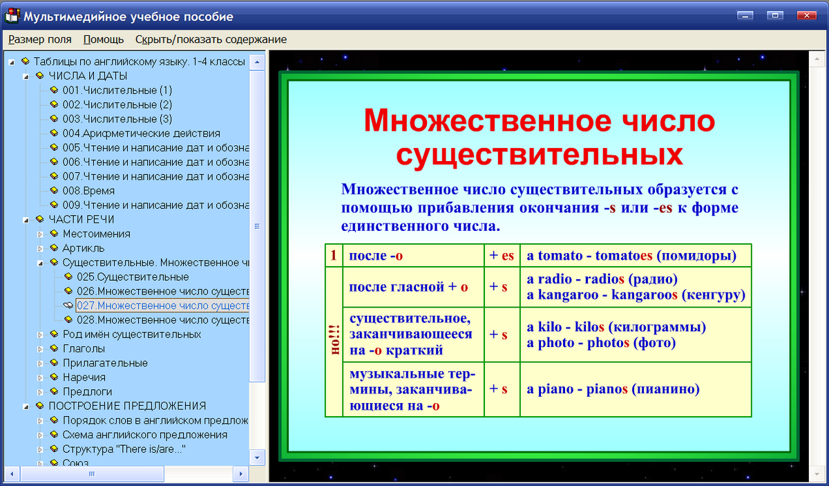 Изображение товара