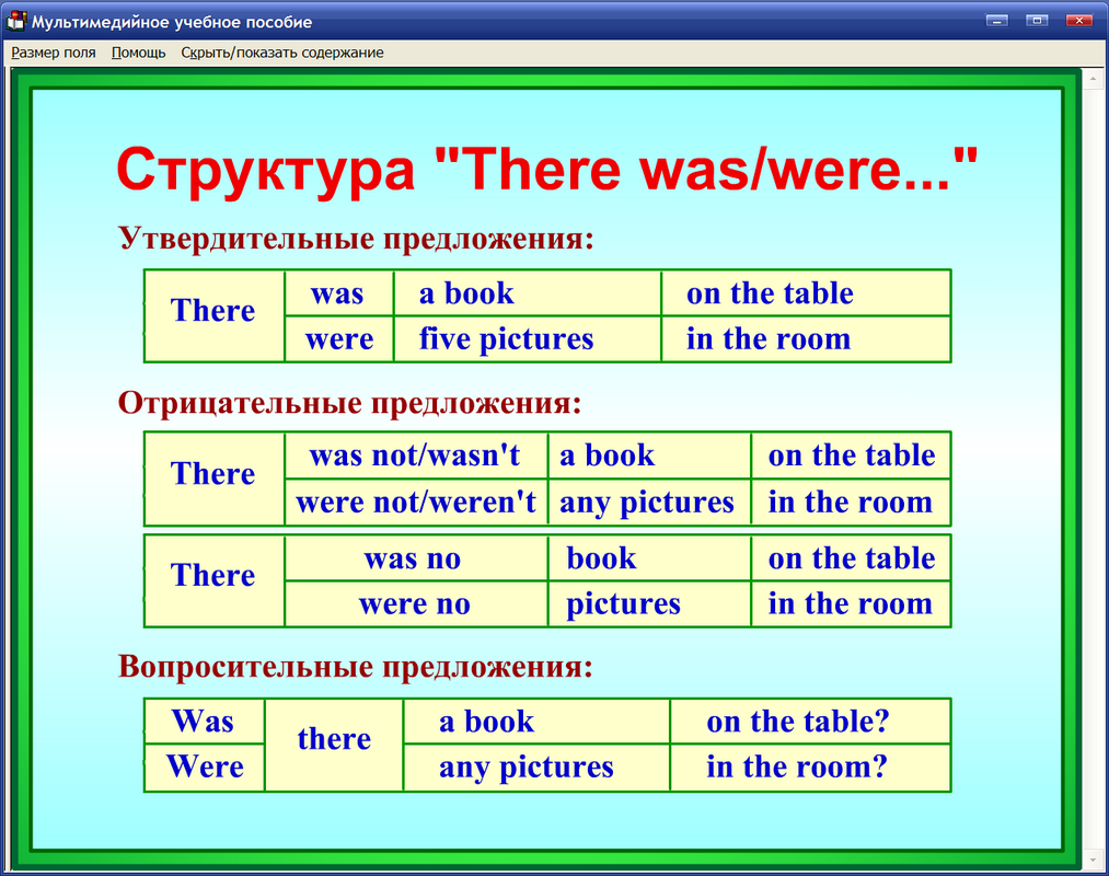 Изображение товара