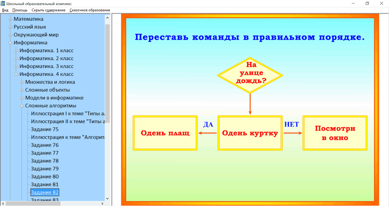 Изображение товара