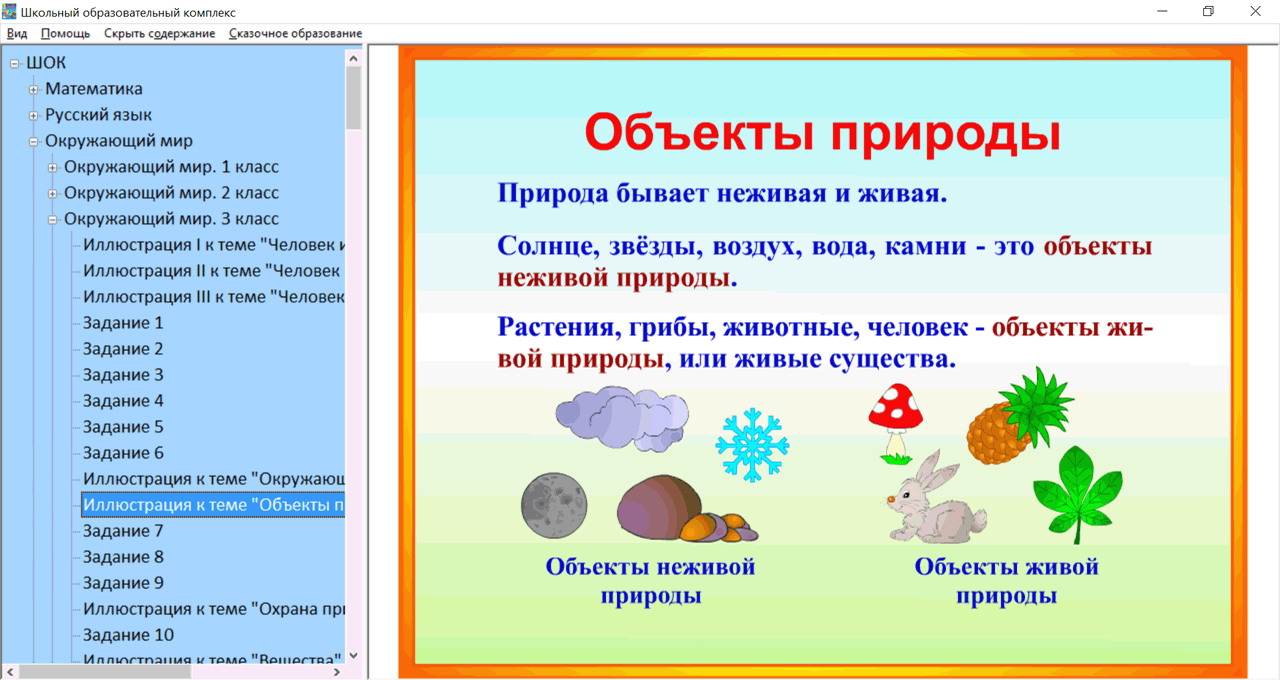 Изображение товара