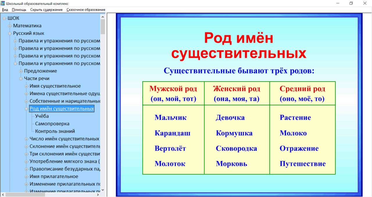 Изображение товара