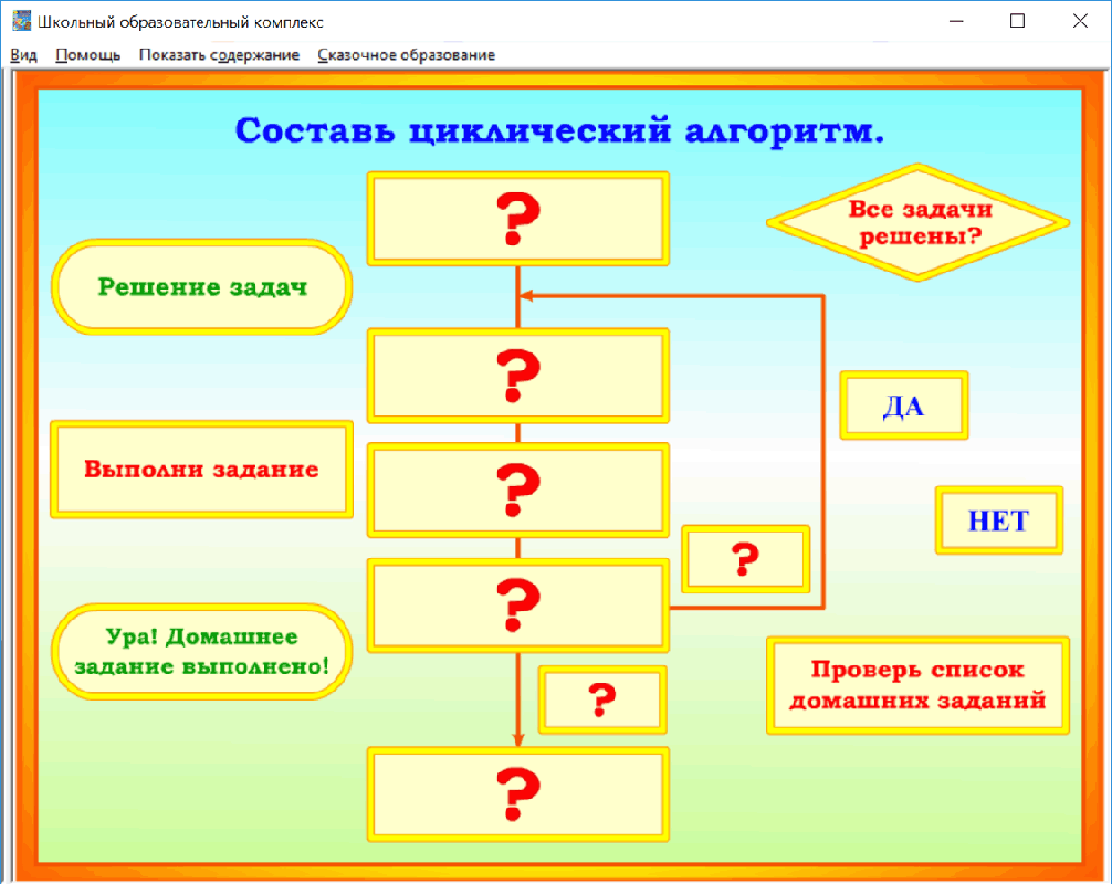 Изображение товара