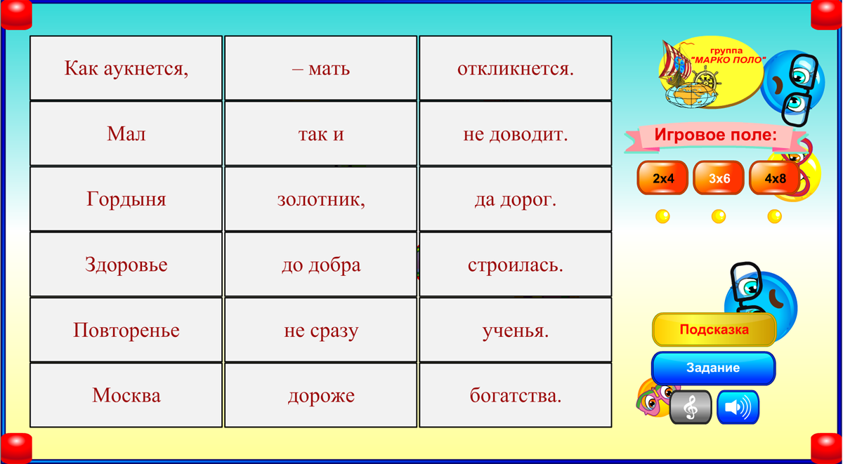 Изображение товара