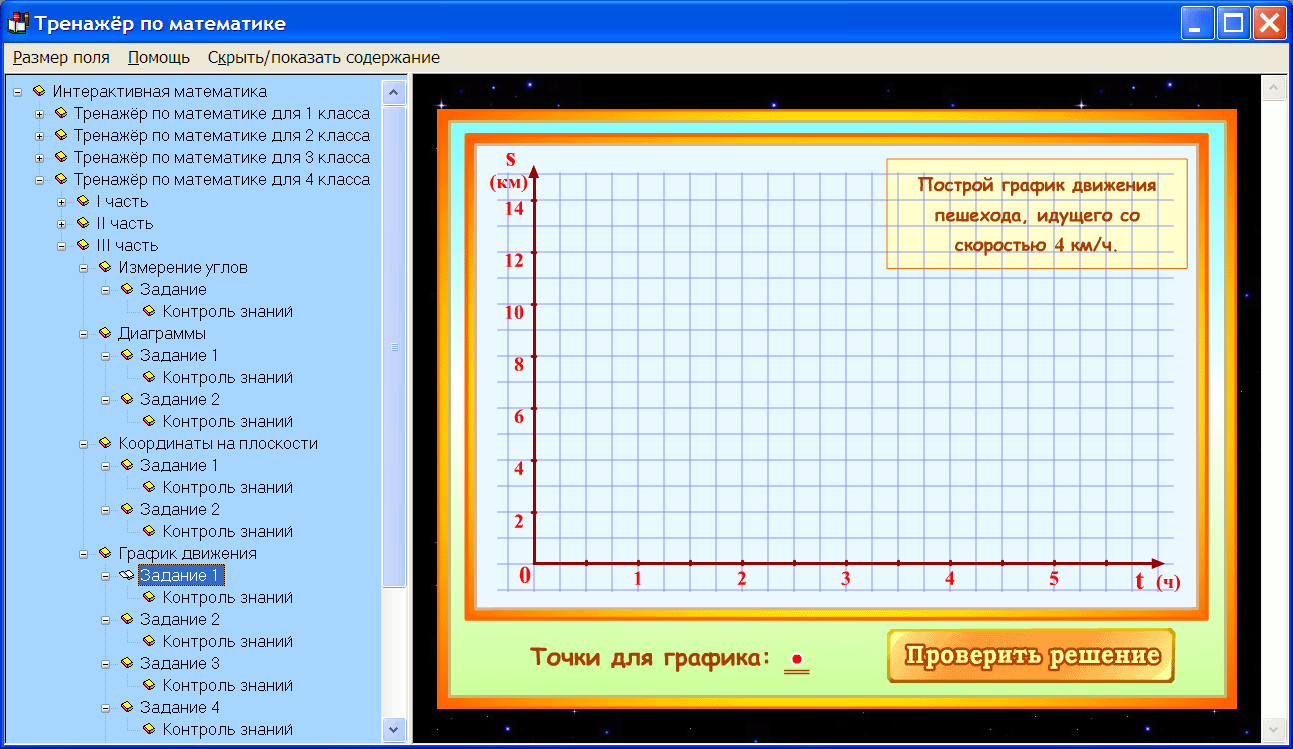 Изображение товара