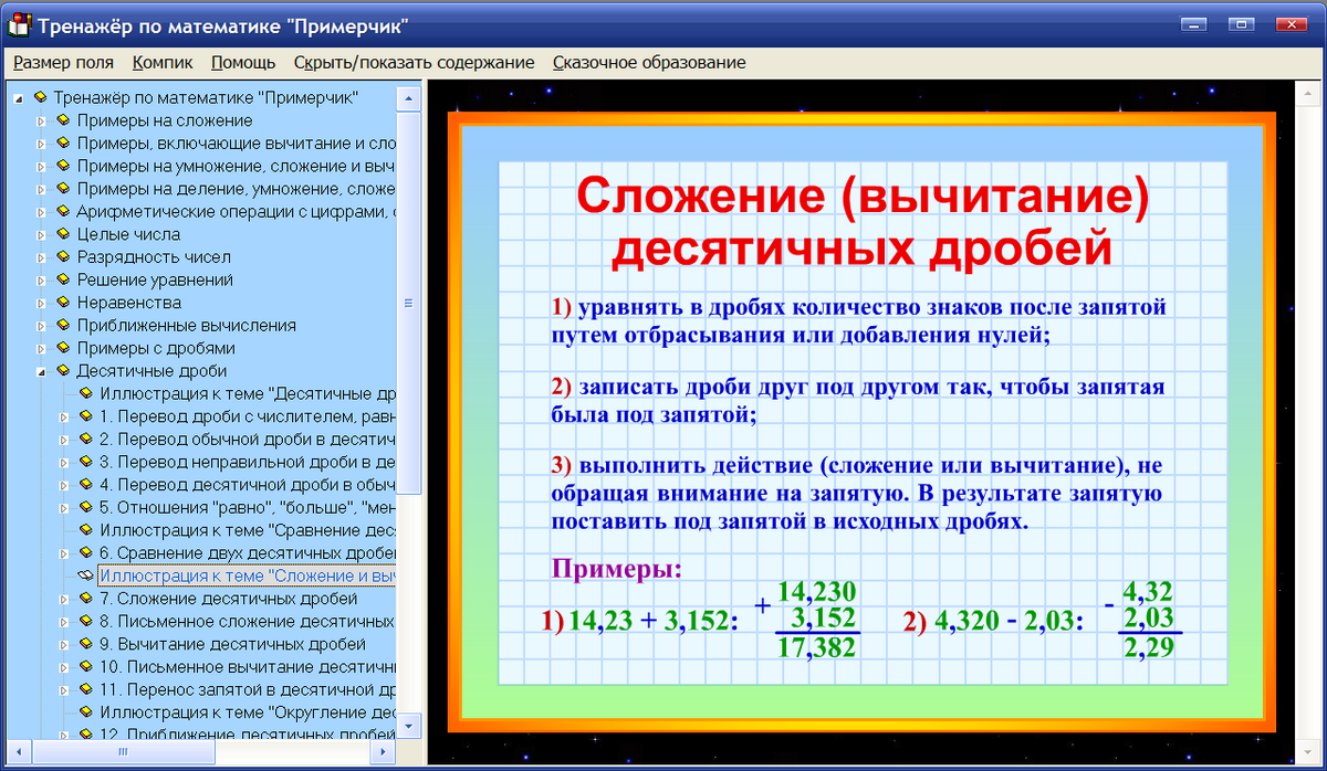 Изображение товара