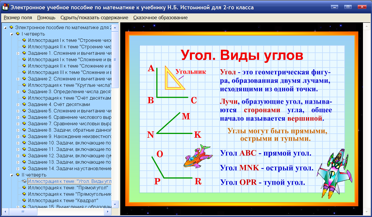 Изображение товара