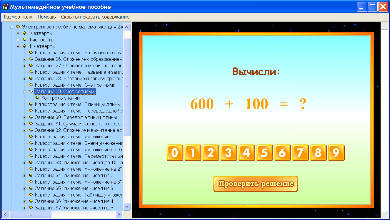 Изображение товара