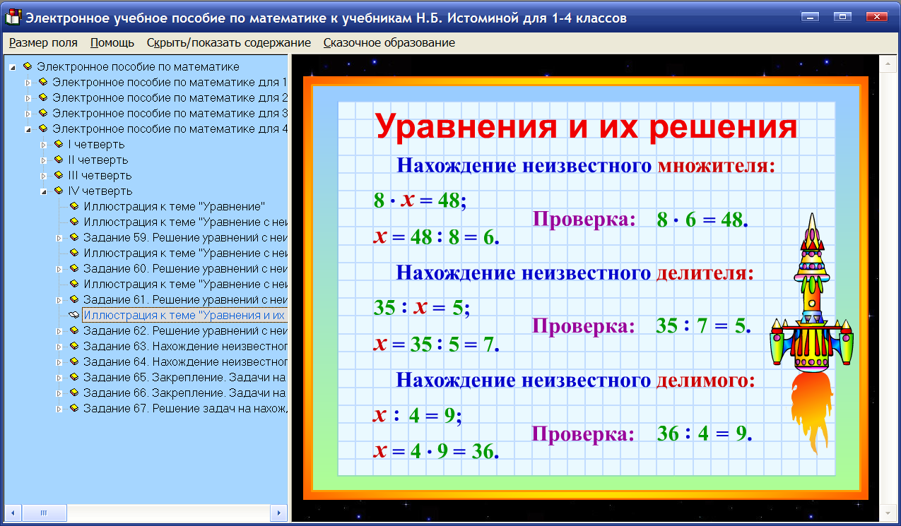 Изображение товара