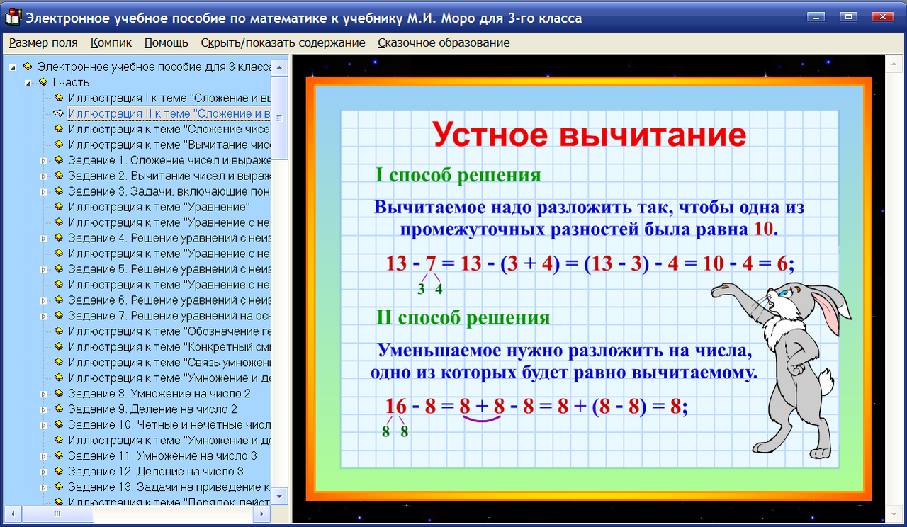 Изображение товара