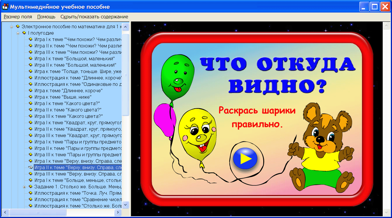 Изображение товара