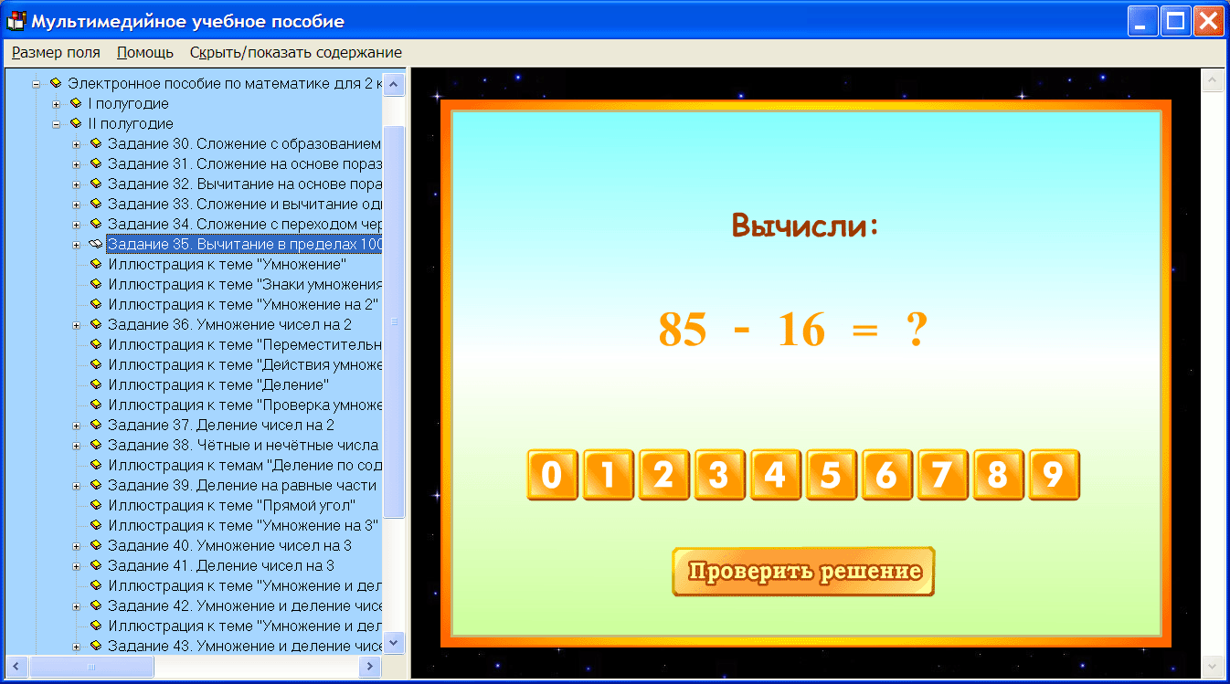 Изображение товара