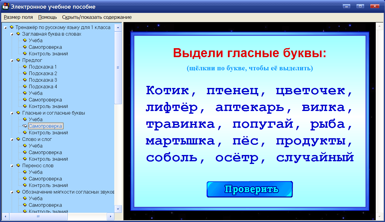 Изображение товара