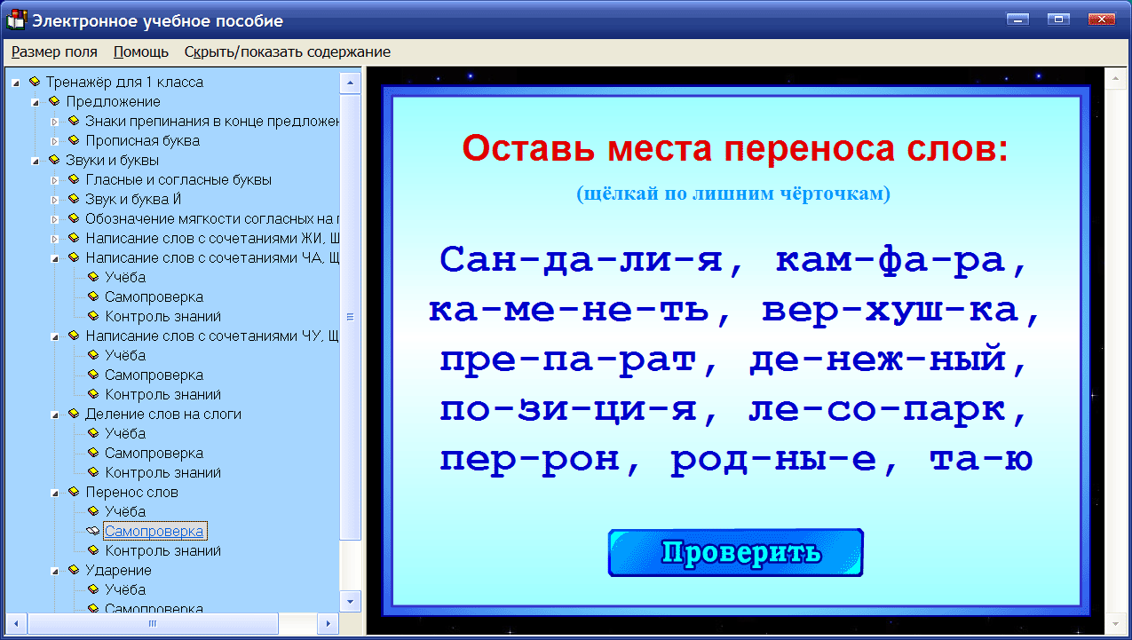 Изображение товара