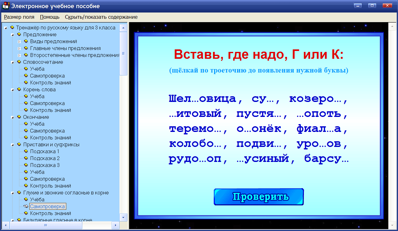 Изображение товара