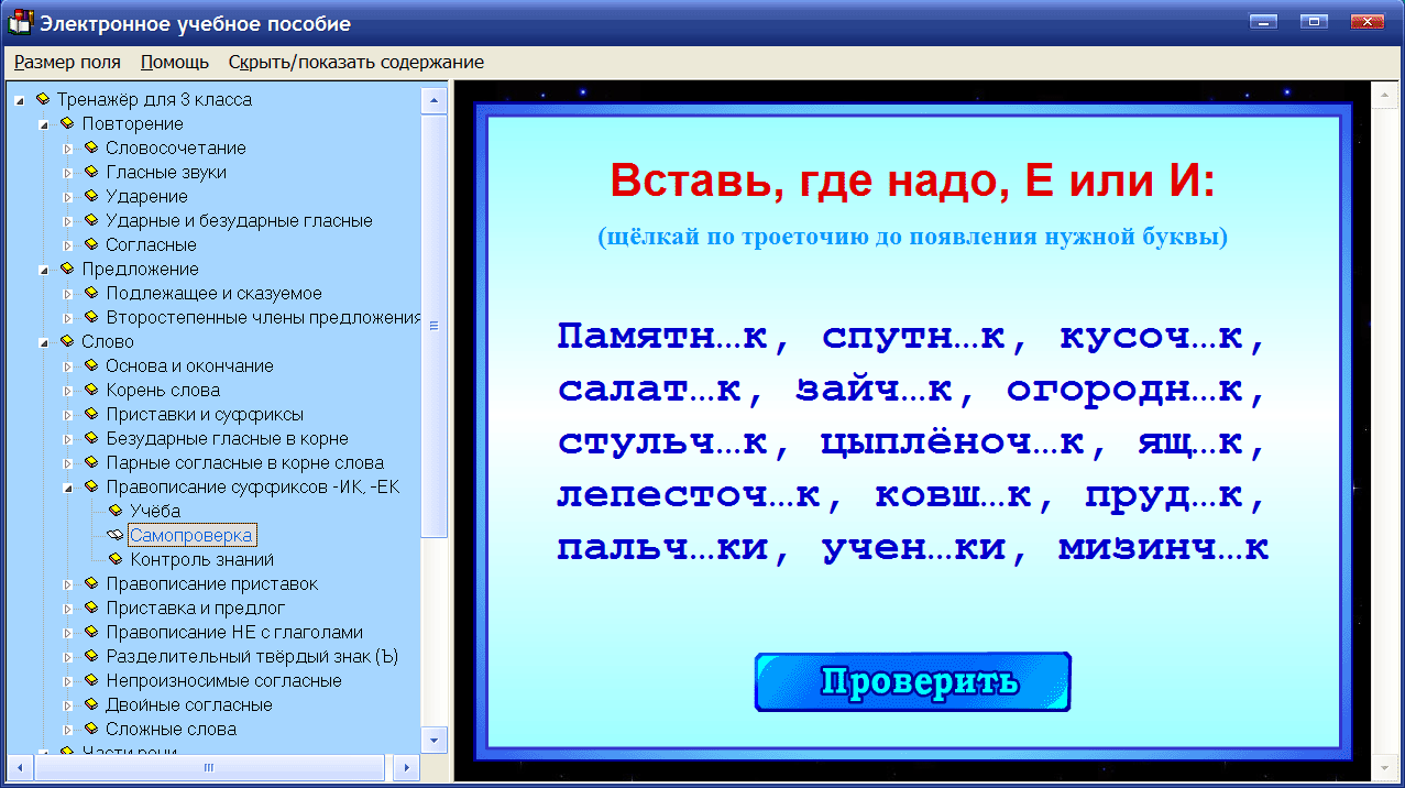 Изображение товара