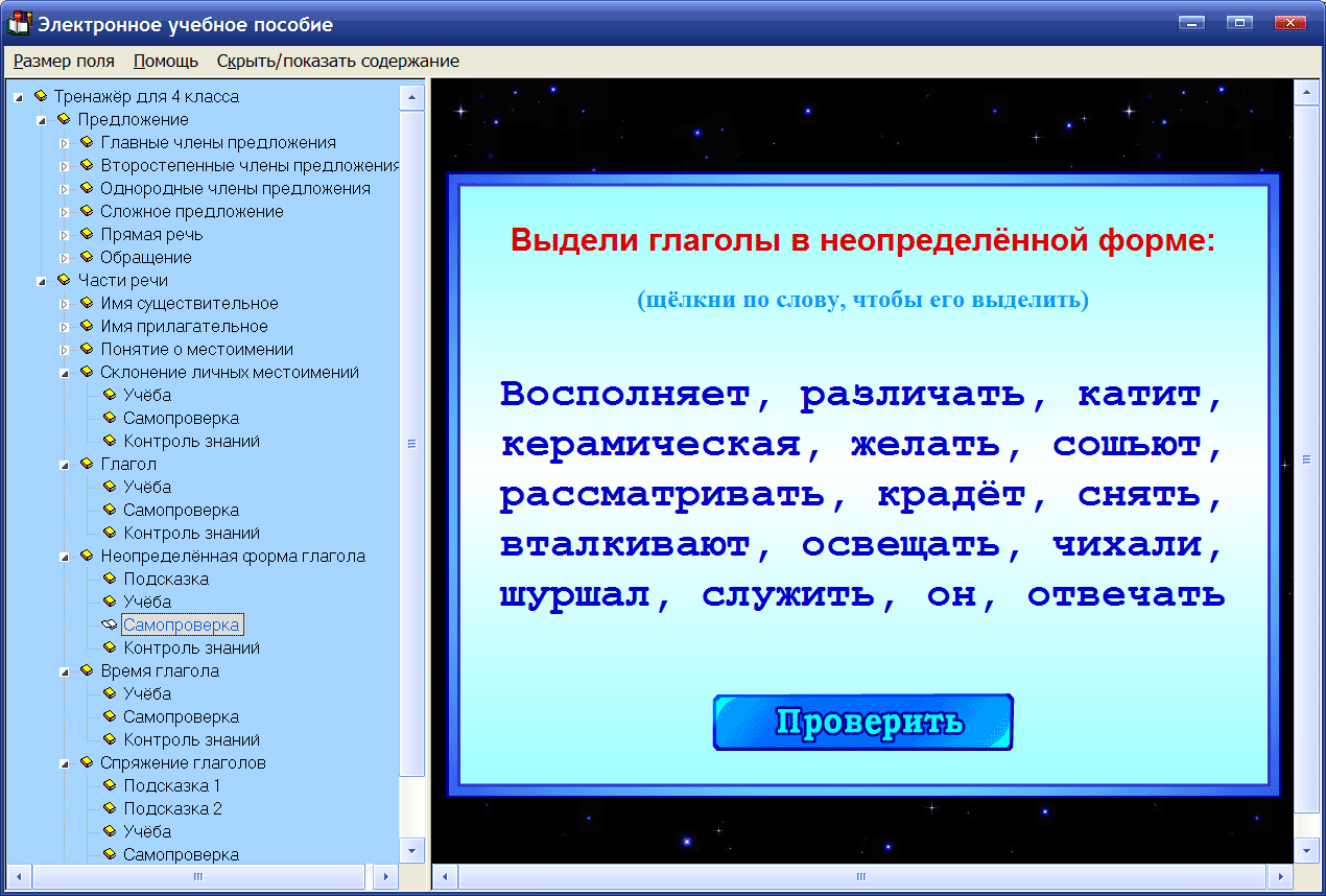 Изображение товара