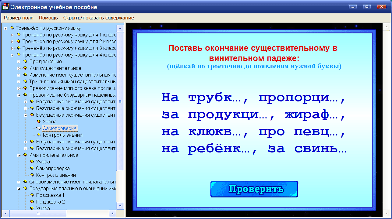 Изображение товара