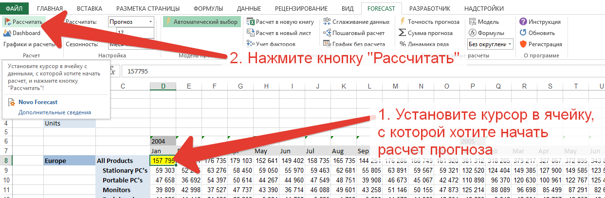 Изображение товара