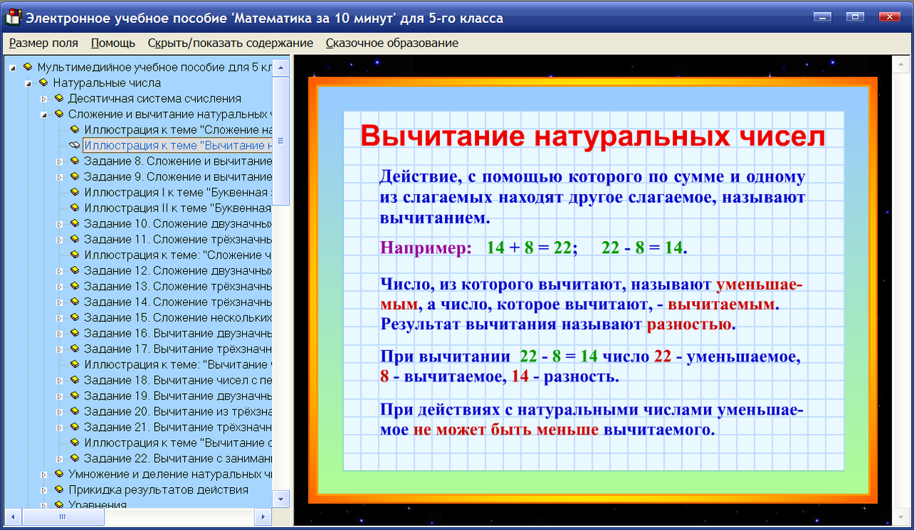 Изображение товара