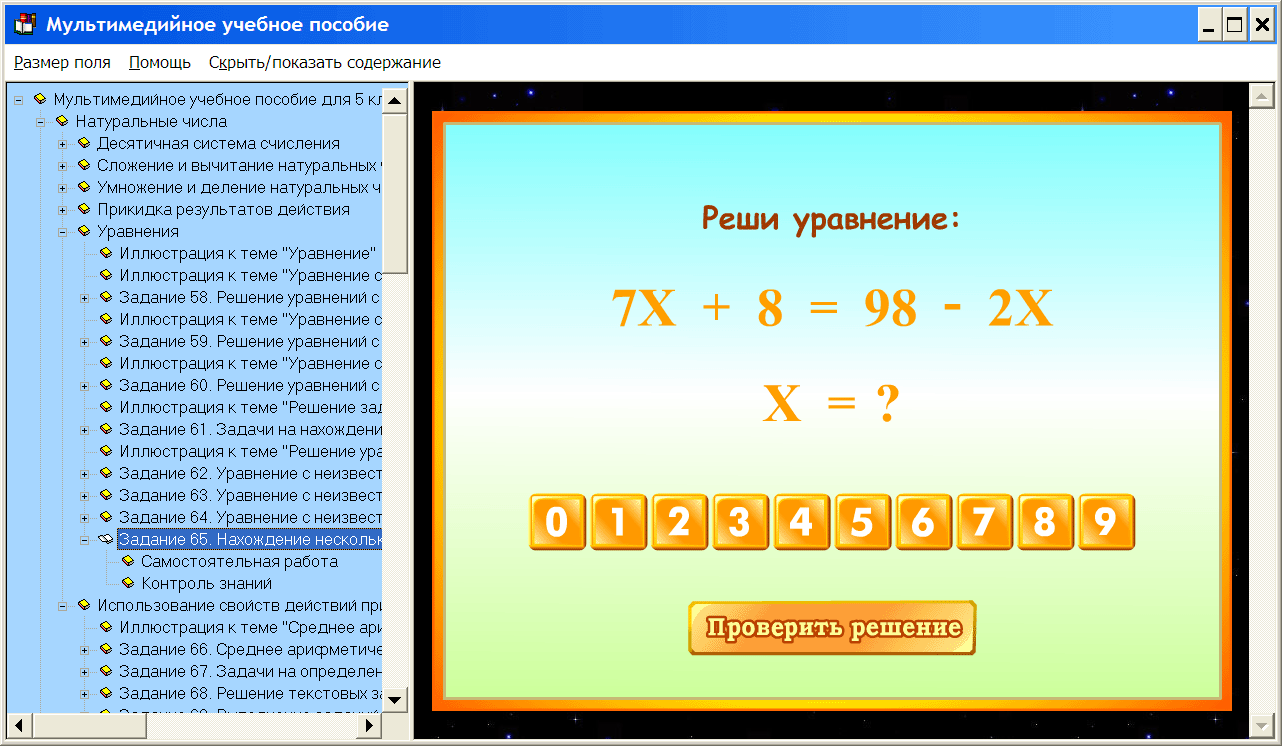 Изображение товара