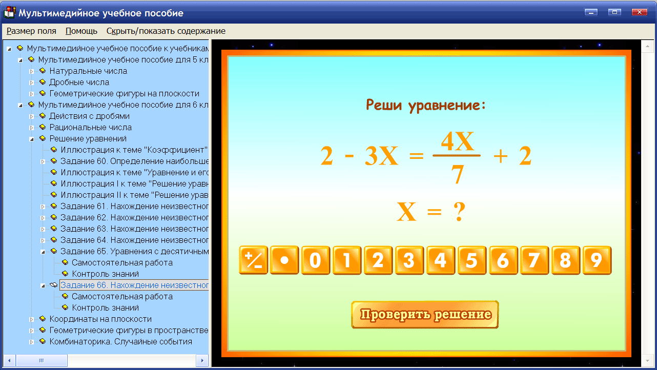 Изображение товара