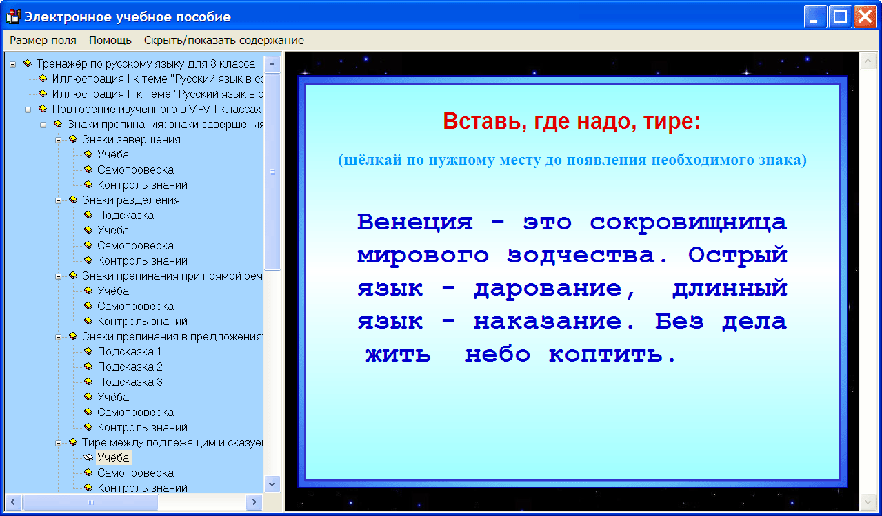 Изображение товара