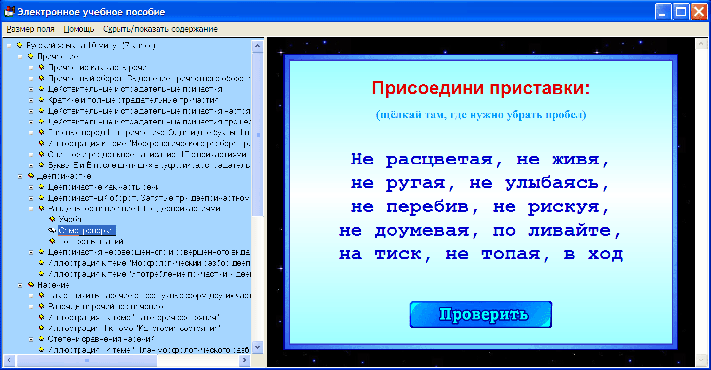 Изображение товара