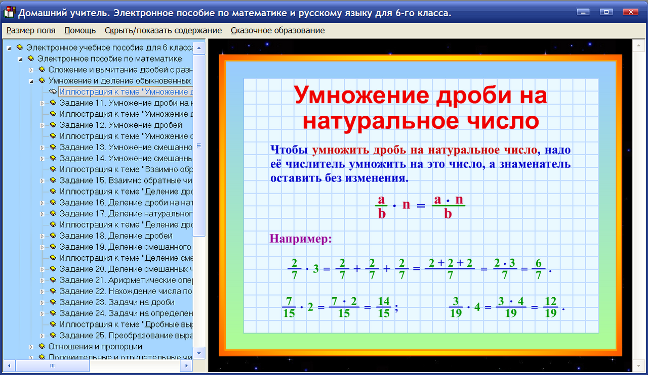 Изображение товара