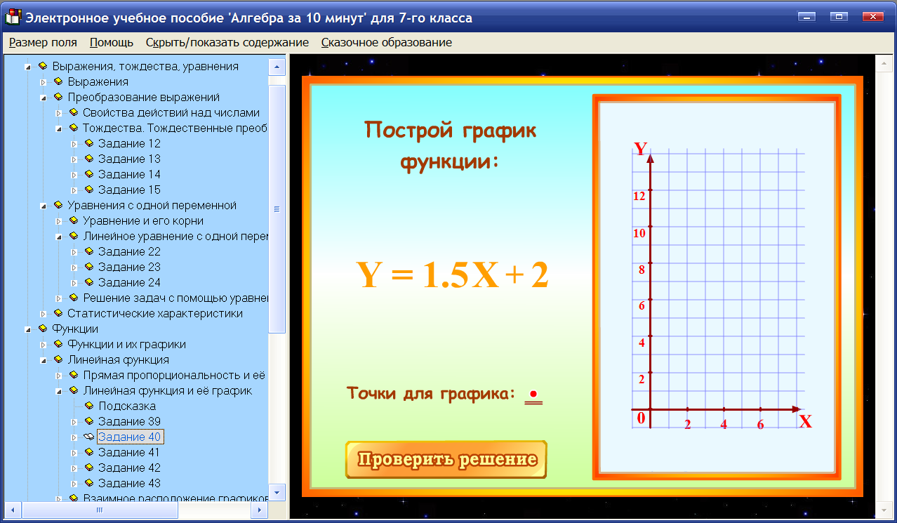 Изображение товара