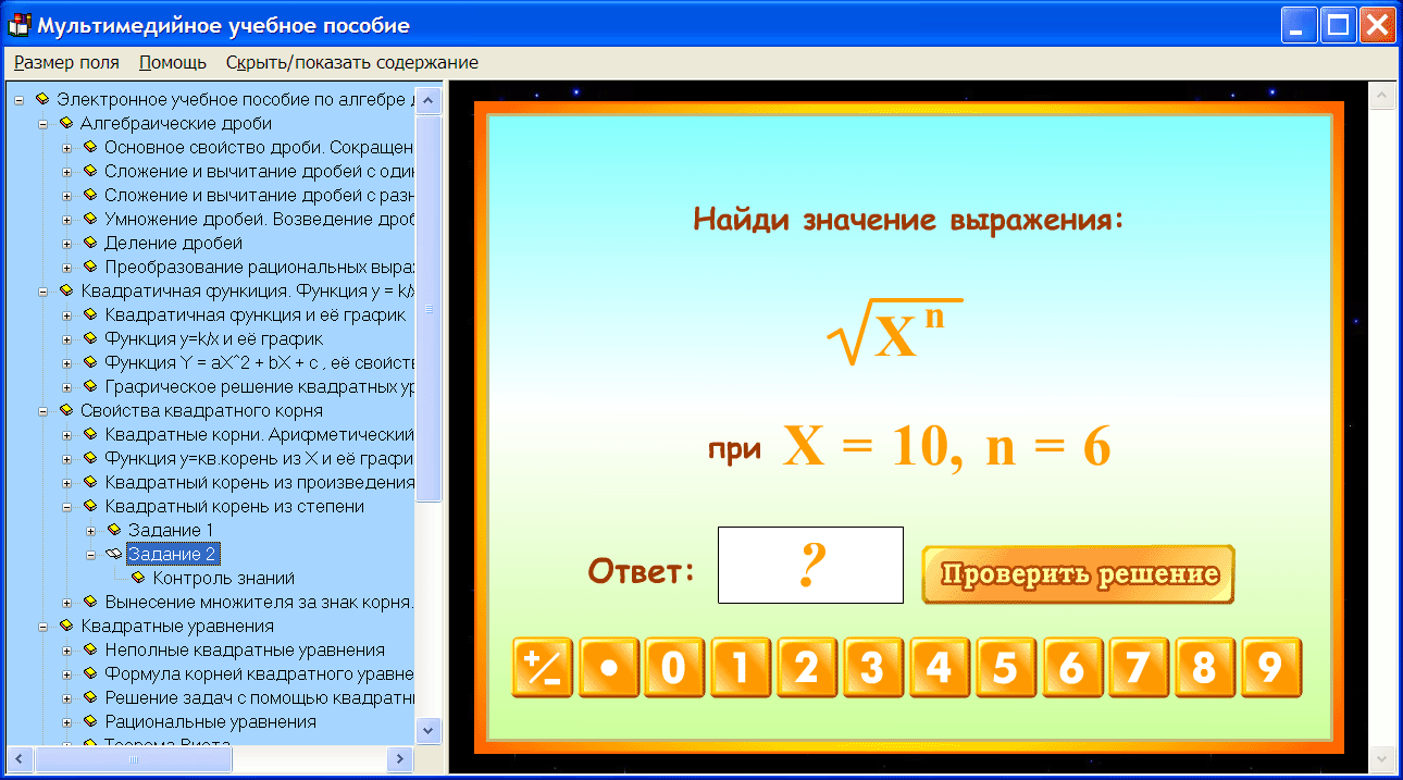 Изображение товара