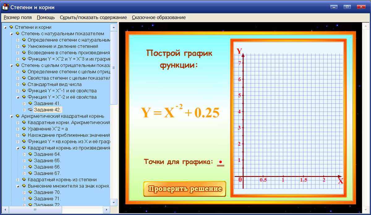 Изображение товара