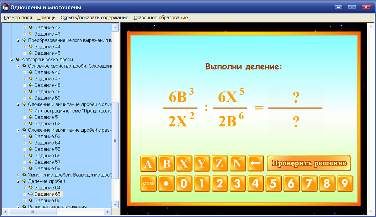 Изображение товара