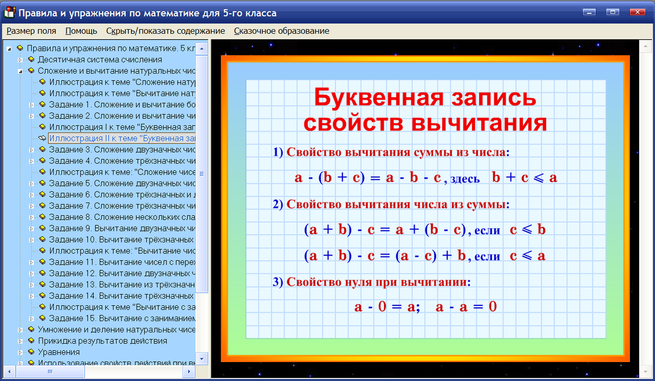 Изображение товара