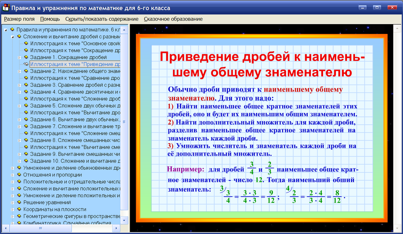 Изображение товара