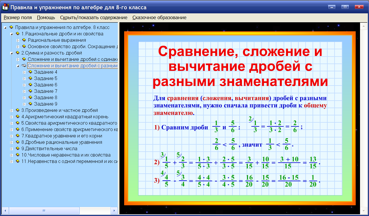 Изображение товара