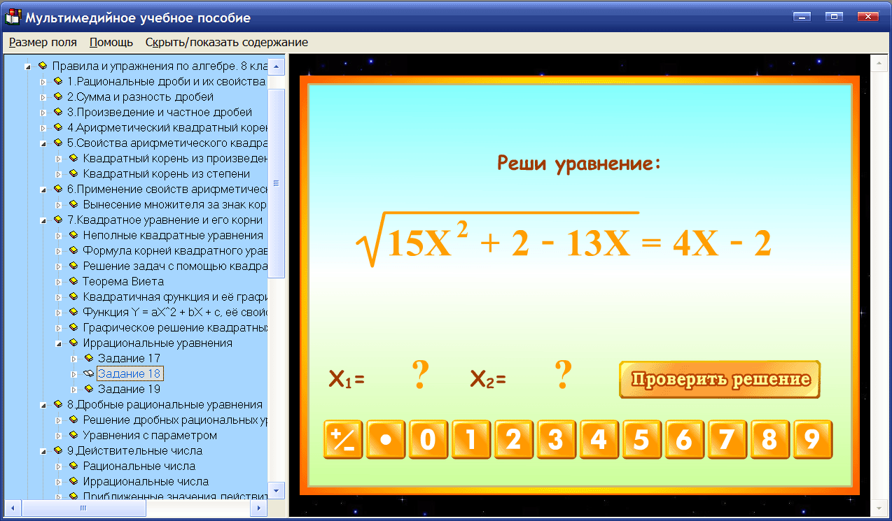 Изображение товара