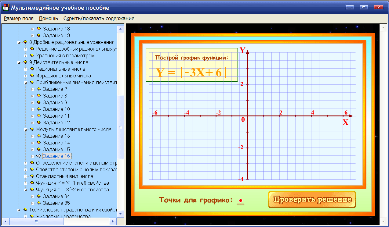 Изображение товара