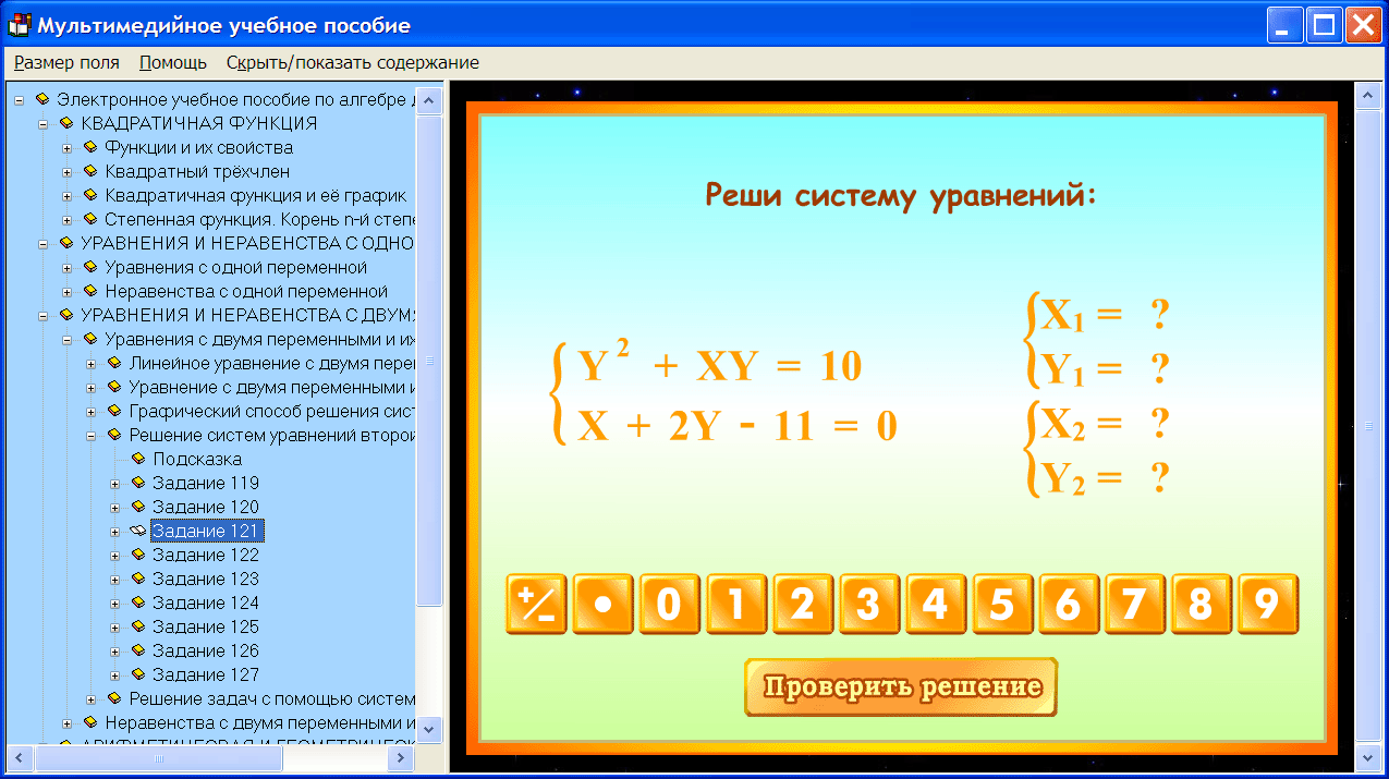 Изображение товара