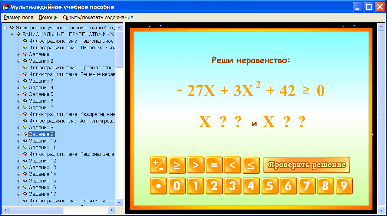 Изображение товара