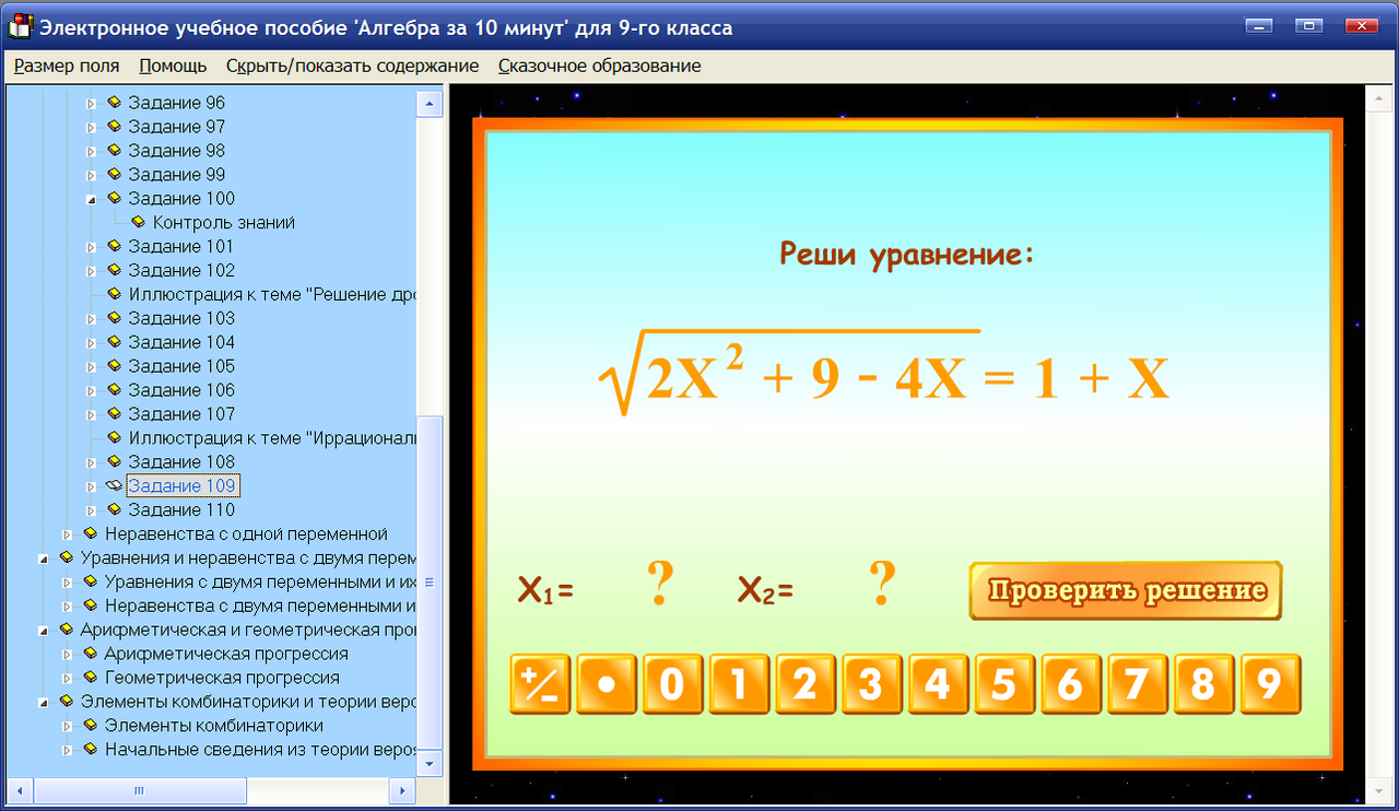 Изображение товара