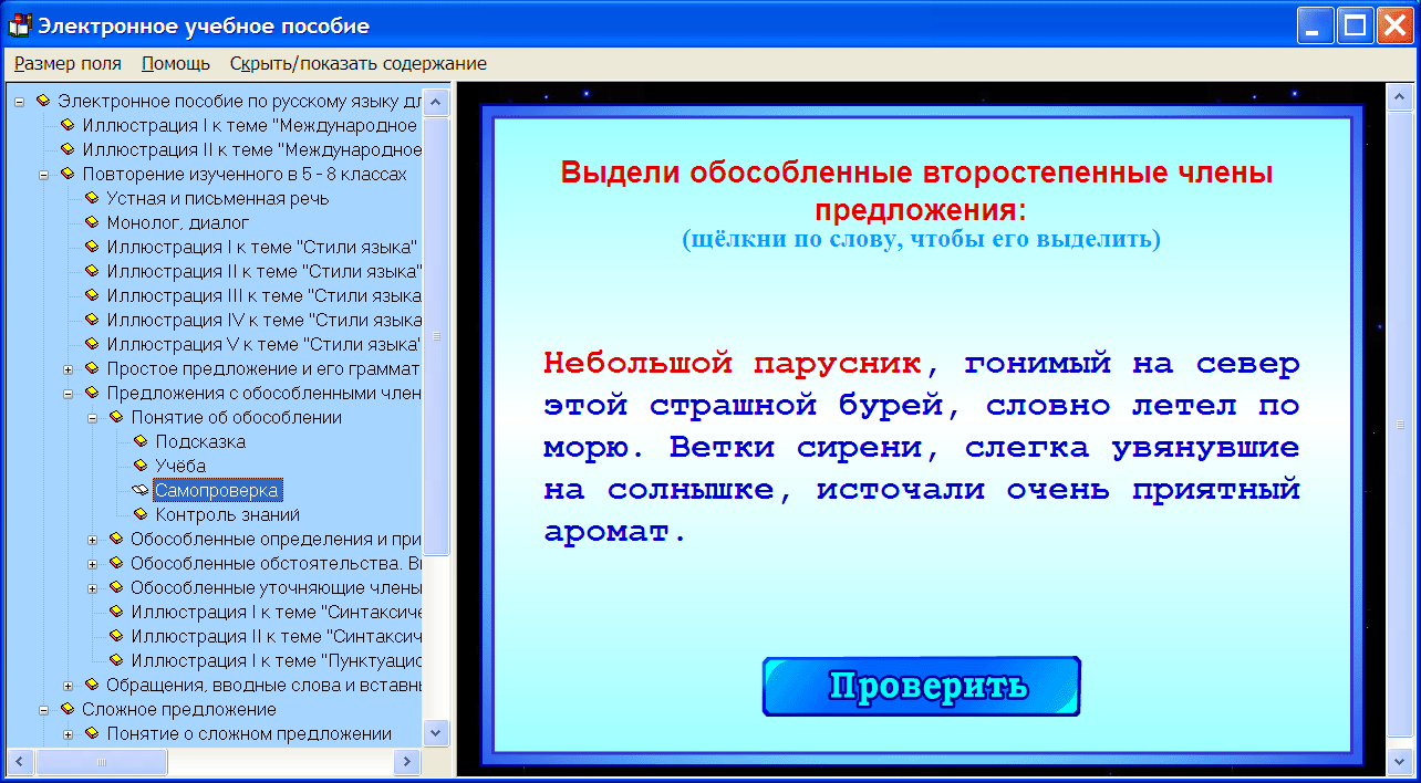 Изображение товара