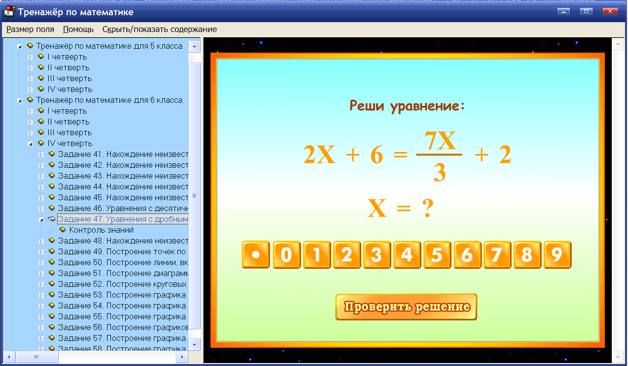 Изображение товара